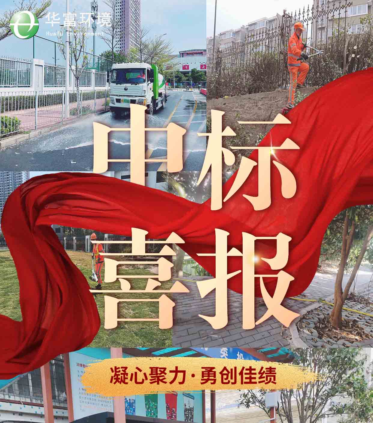 喜報 | 陽春三月連下三城，踔厲奮發續新（xīn）篇
