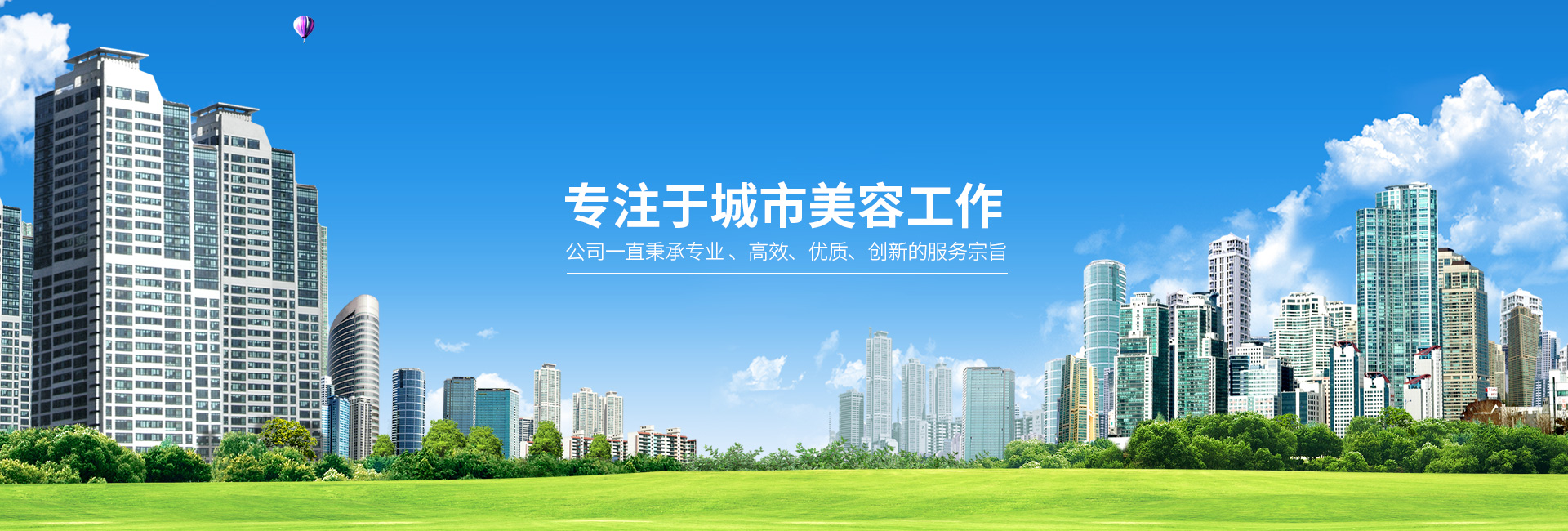 創新技術（shù）推動垃（lā）圾（jī）清運的（de）進步：現代化的解決方案（àn）