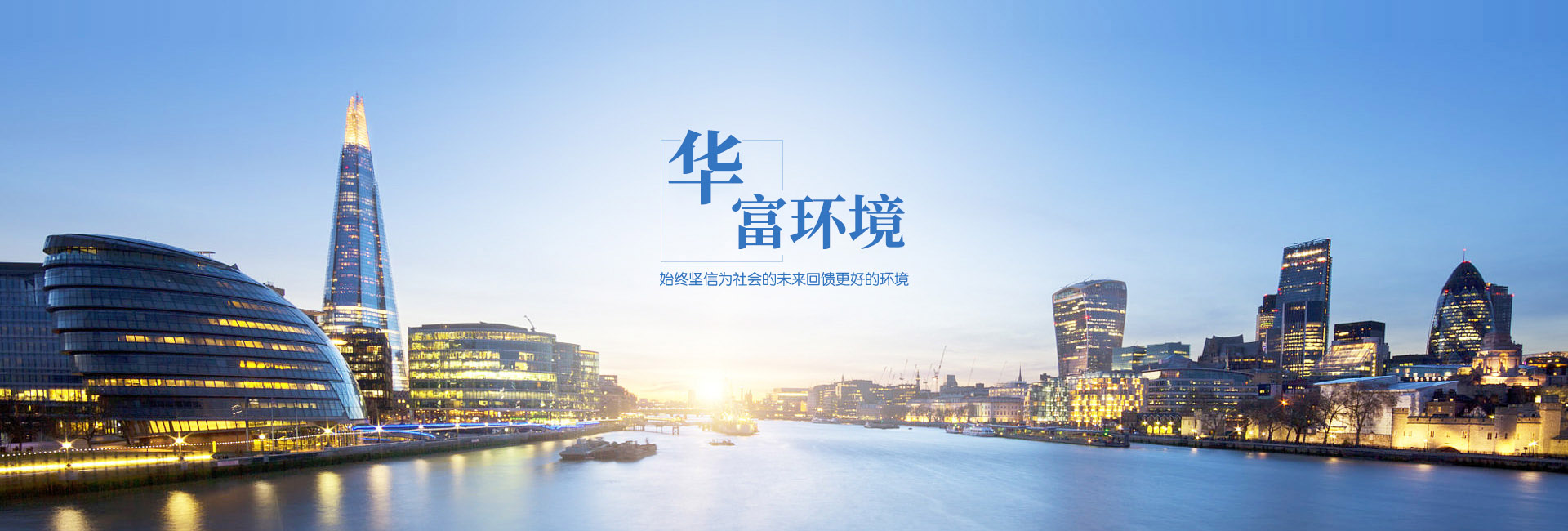 解析垃圾清運（yùn）業：挑戰、機遇與創新